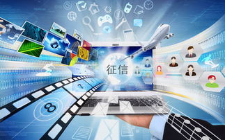 大数据重塑征信行业 企业信用的颠覆性变革与未来图景